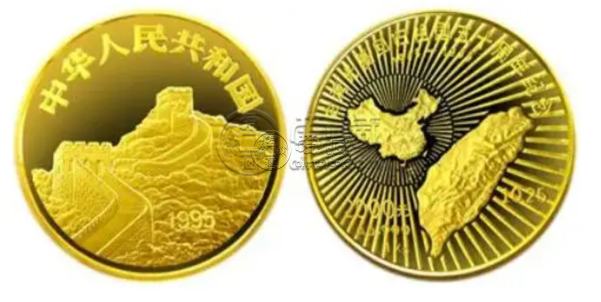 1995年1公斤台湾光复50周年金币回收价格 1995年1公斤台湾光复50周年金币回收电话