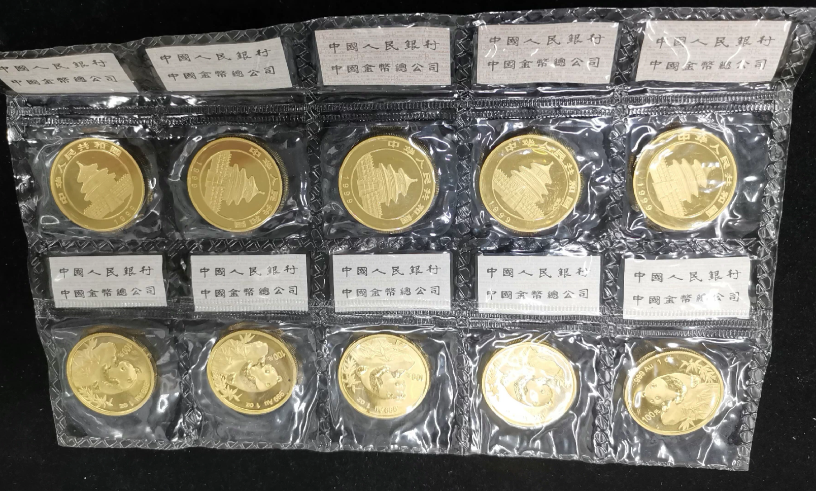 湖州回收熊猫金币 湖州回收熊猫金币电话