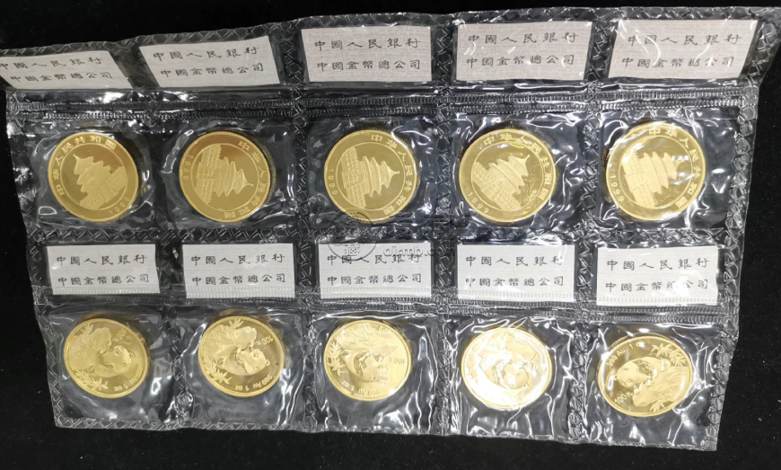 湖州回收熊猫金币 湖州回收熊猫金币电话