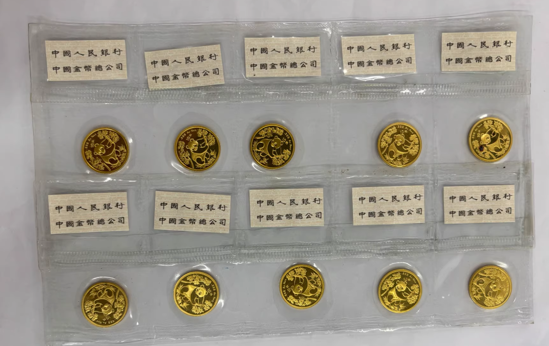 盐城回收熊猫金币 盐城回收熊猫金币电话