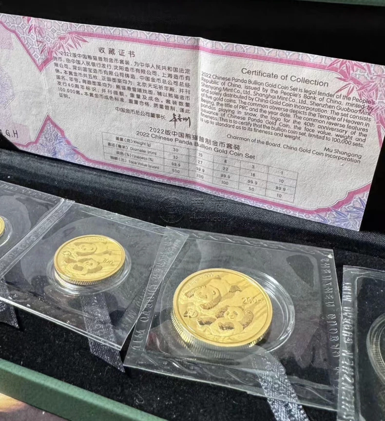 廊坊回收熊猫金币 廊坊回收熊猫金币电话