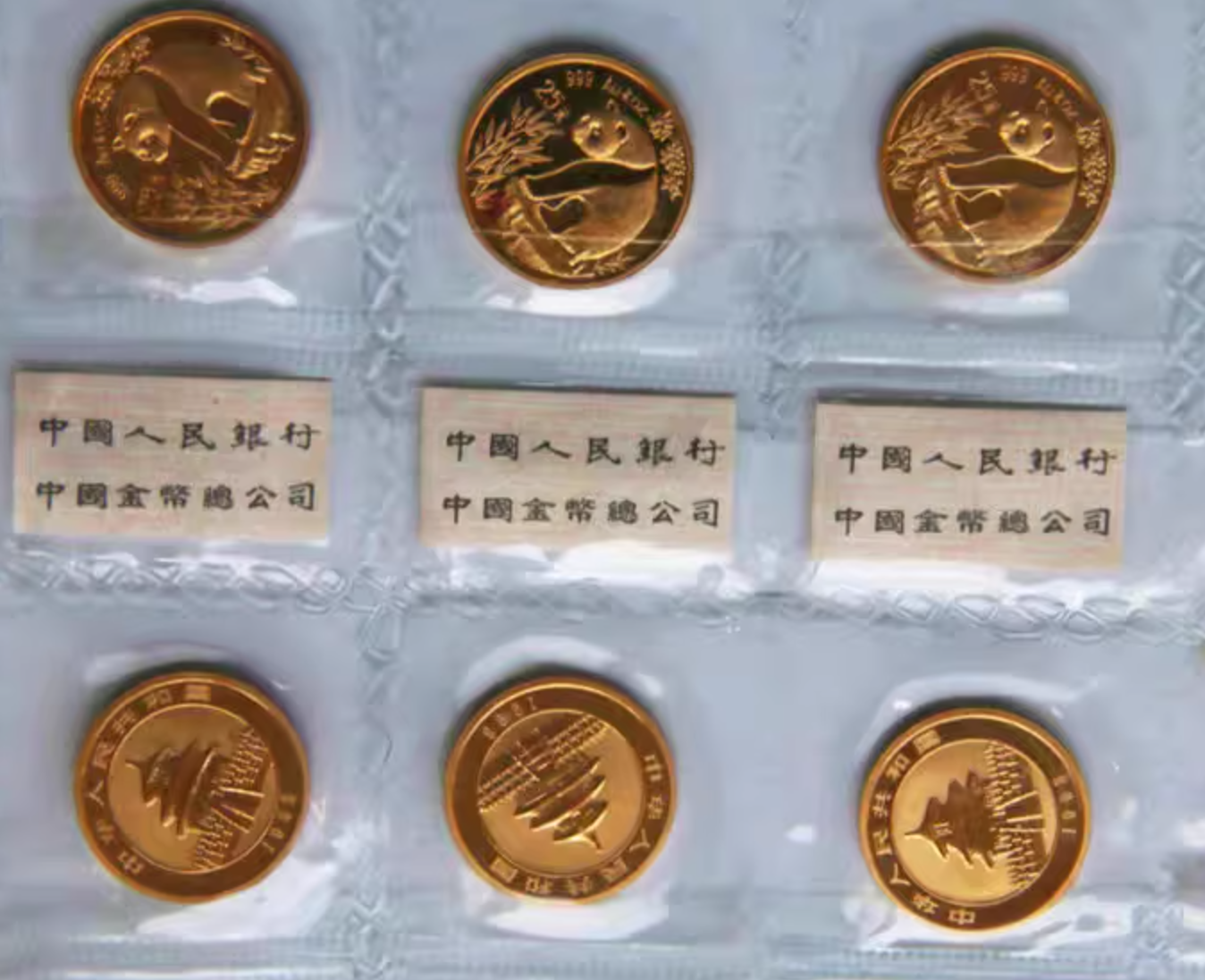 赣州回收熊猫金币 赣州回收熊猫金币电话