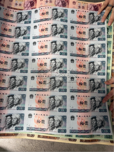 连体钞回收电话及价格 连体钞最新价格
