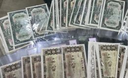第一套人民币回收电话及价格 一版币值多少钱