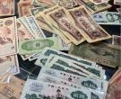 第二套人民币回收电话及价格 二版币市场行情