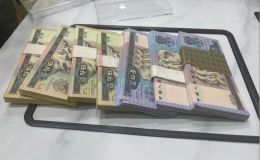 1990年50元价格：9050行情与收藏