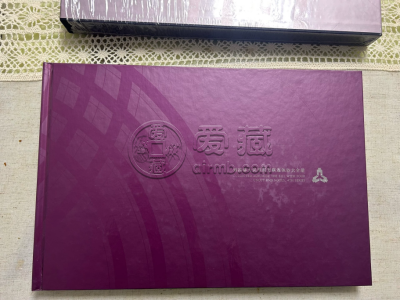 康银阁连体钞回收电话及价格  康银阁连体钞市场价格