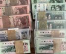 纸币回收电话及价格 2026年纸币最新回收行情