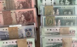 纸币回收电话及价格 2026年纸币最新回收行情
