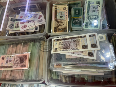 旧版纸币回收电话及价格 旧版纸币回收渠道 旧版纸币回收电话及价格 旧版纸币回收渠道