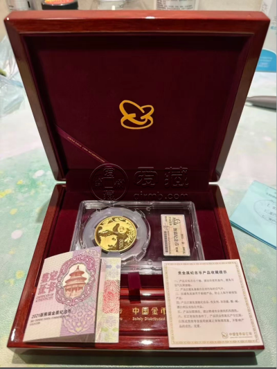 50克熊猫金币回收 熊猫金币回收流程