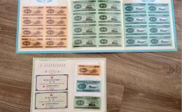 分币八连体钞价格  分币八连体钞回收电话及渠道