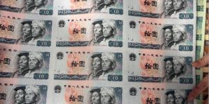 第四套人民币整体钞价格  第四套人民币整体钞回收电话及渠道