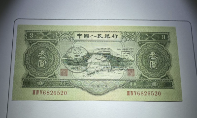 三元人民币价格  苏三元最新价格