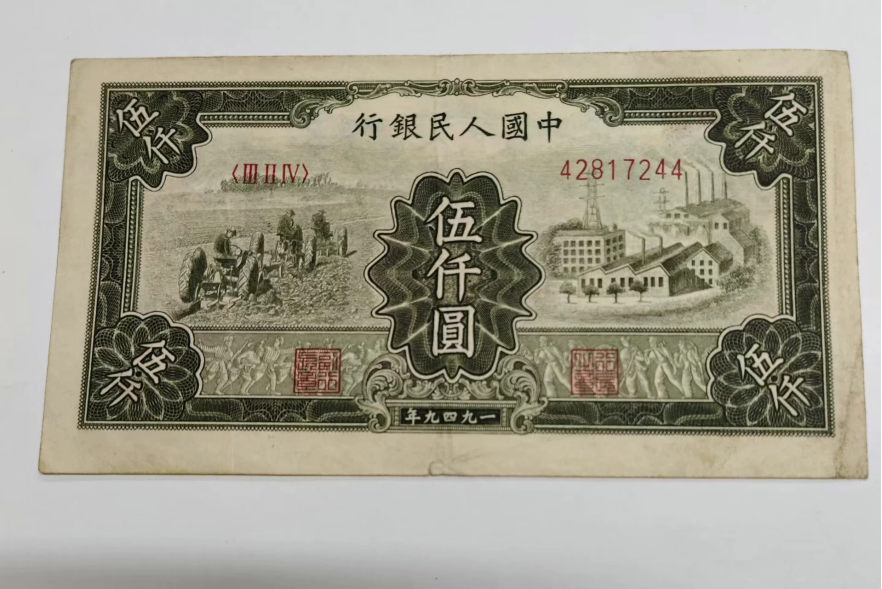 工厂耕地5000元价格   工厂耕地5000元回收电话