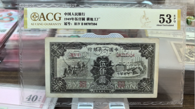 工厂耕地5000元价格   工厂耕地5000元回收电话