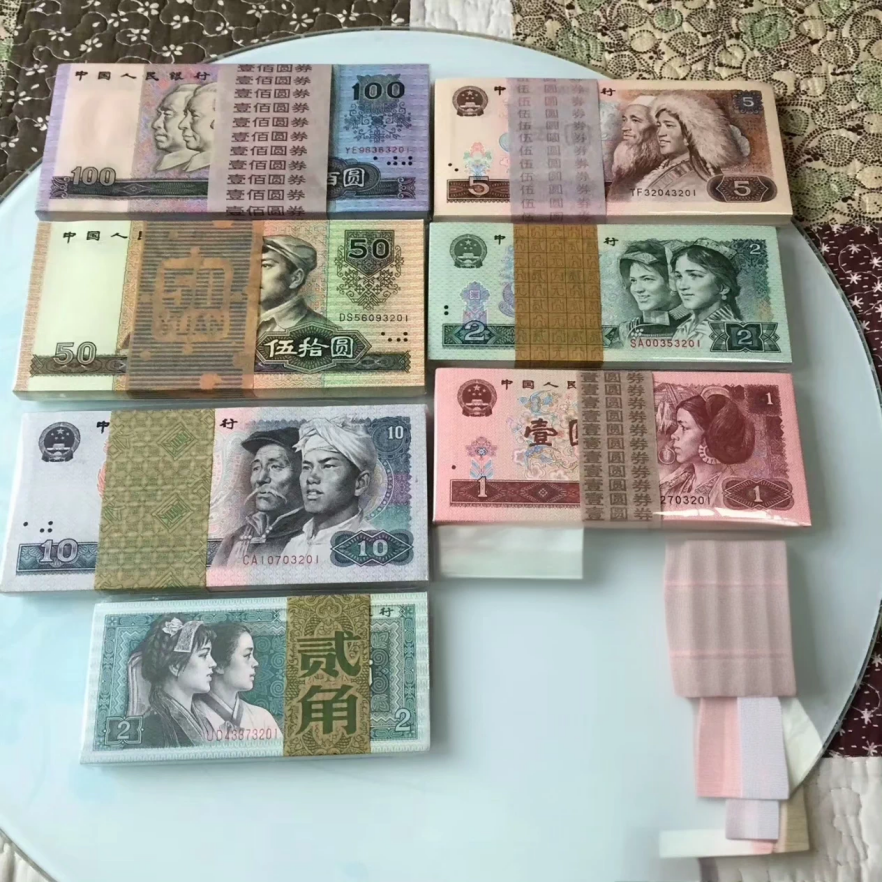 四版币收藏价值  第四套人民币回收联系方式