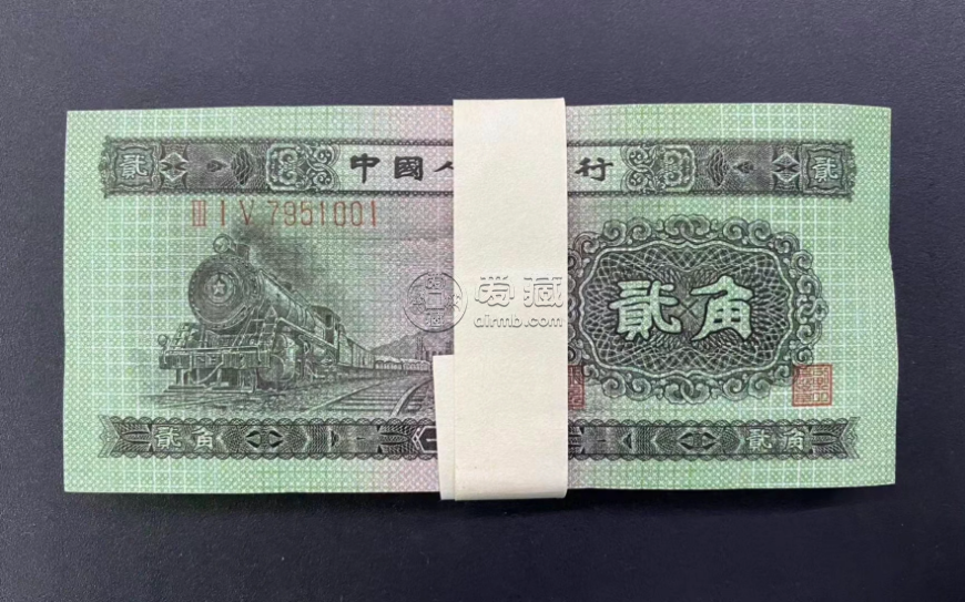 火车头二角价格 二版币2角值多少钱 火车头二角价格 二版币2角值多少钱