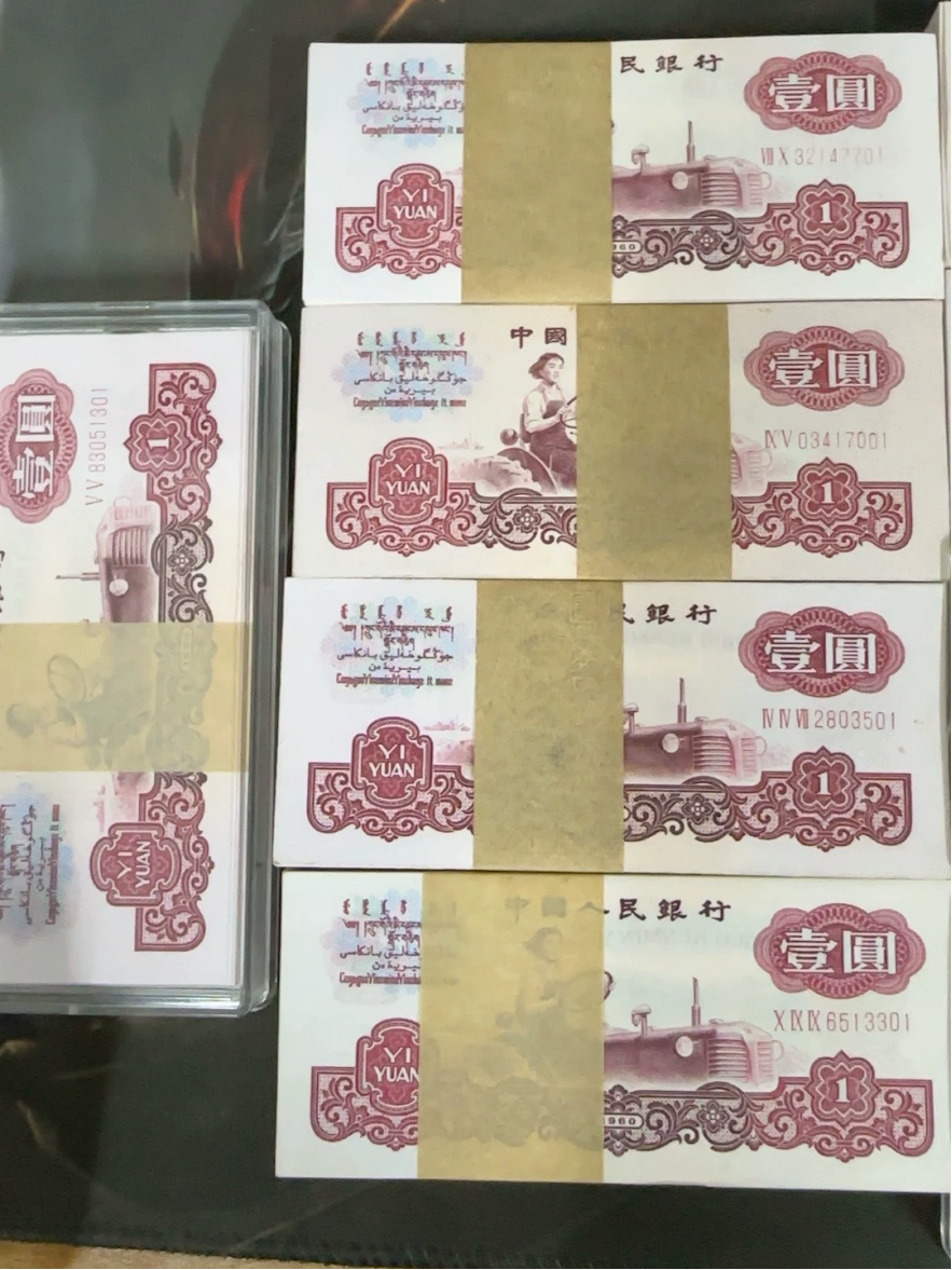 拖拉机一元价格 三版币拖拉机1元回收渠道