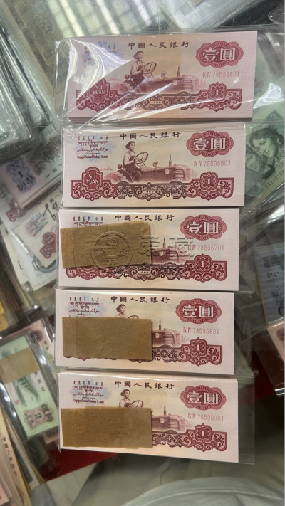拖拉机一元价格 三版币拖拉机1元回收渠道