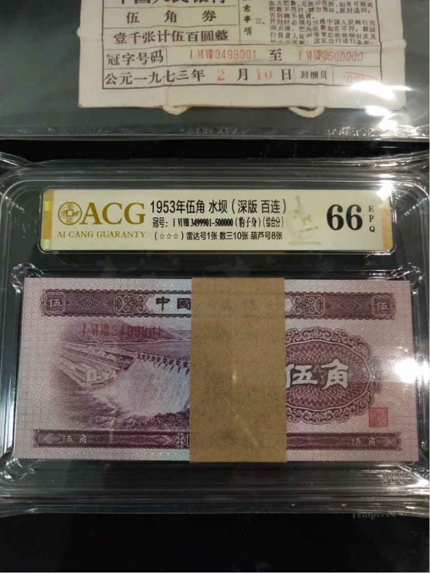 宁波回收钱币公司推荐_金银纪念币当场结算全域上门