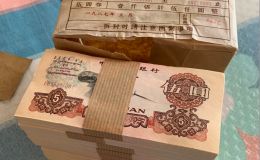 炼钢5元纸币价格  三版币炼钢5元回收渠道及电话