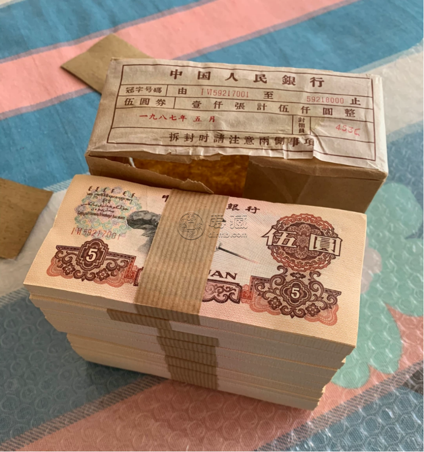 炼钢5元纸币价格  三版币炼钢5元回收渠道及电话