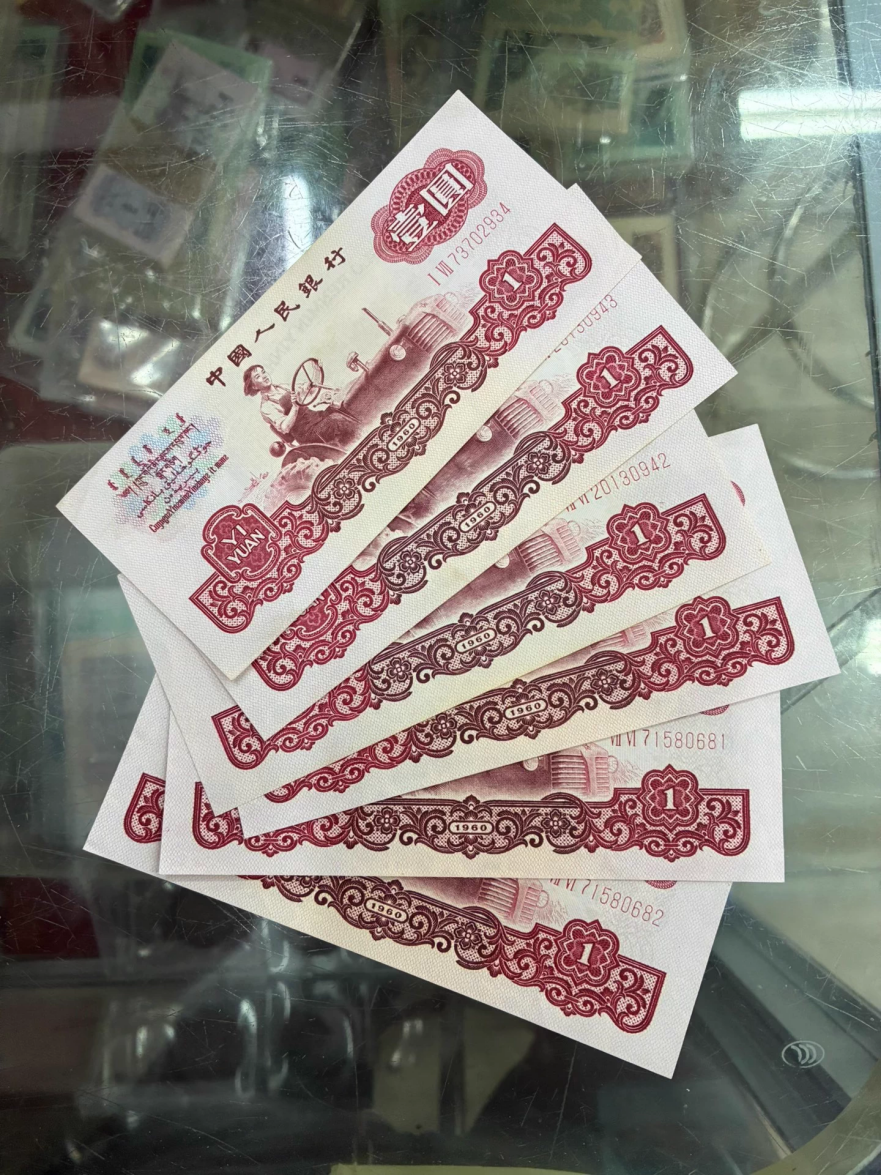 拖拉机一元纸币价格 1960年拖拉机1元市场价格