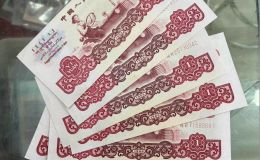 拖拉机一元纸币价格 1960年拖拉机1元市场价格