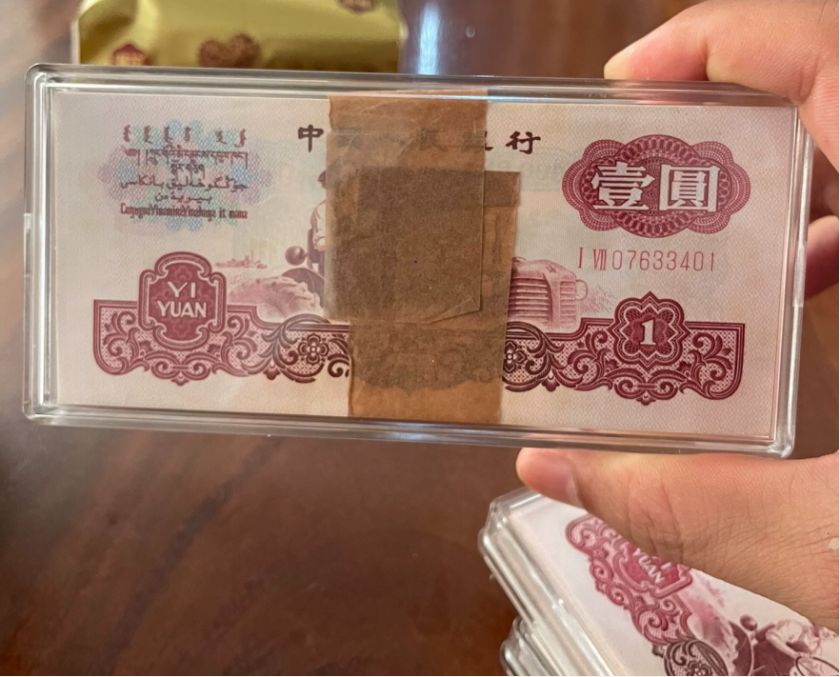 黑河回收钱币公司推荐_旧纸币实物鉴定当场结算