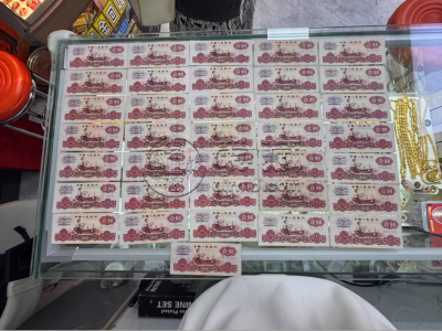 女拖拉机手一元纸币价格 1960年1元回收价格