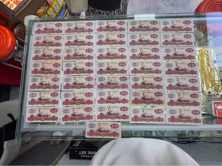 女拖拉机手一元纸币价格 1960年1元回收价格 女拖拉机手一元纸币价格 1960年1元回收价格