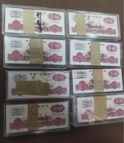 女拖拉机手一元纸币价格 1960年1元回收价格