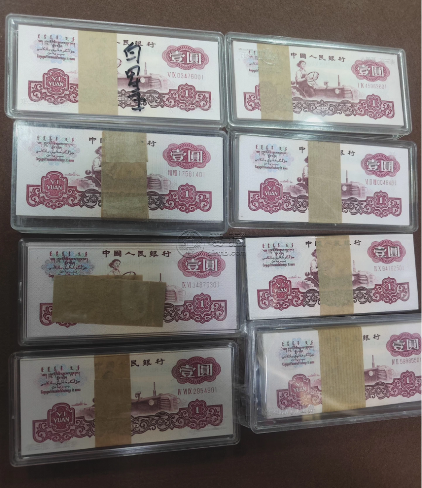 女拖拉机手一元纸币价格 1960年1元回收价格 女拖拉机手一元纸币价格 1960年1元回收价格