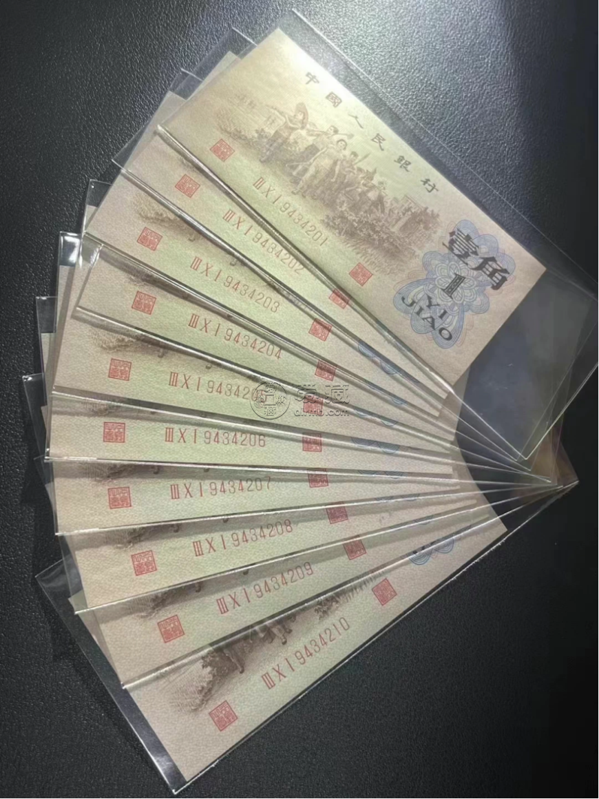 背绿一角纸币价格 1962年1角市场价格 背绿一角纸币价格 1962年1角市场价格