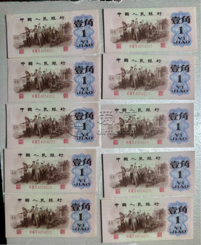 背绿一角纸币价格 1962年1角市场价格