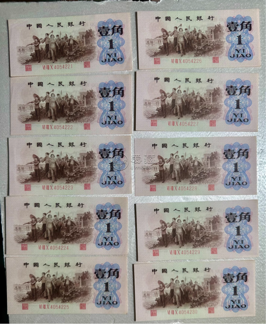 背绿一角纸币价格 1962年1角市场价格 背绿一角纸币价格 1962年1角市场价格