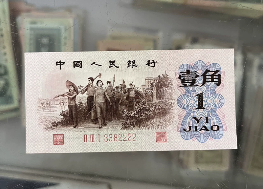 背绿一角纸币价格 1962年1角市场价格 背绿一角纸币价格 1962年1角市场价格