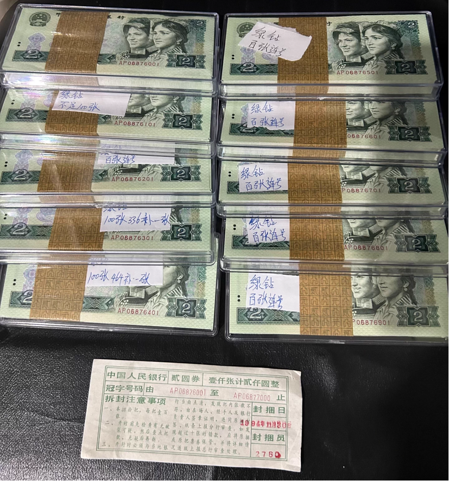 802整刀的最新价格  1980年2元刀货价格