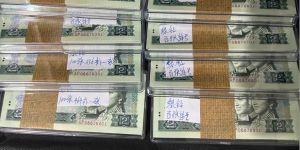 1960车工两元回收价格与收藏价值