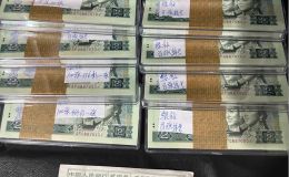 802整刀的最新价格  1980年2元刀货价格