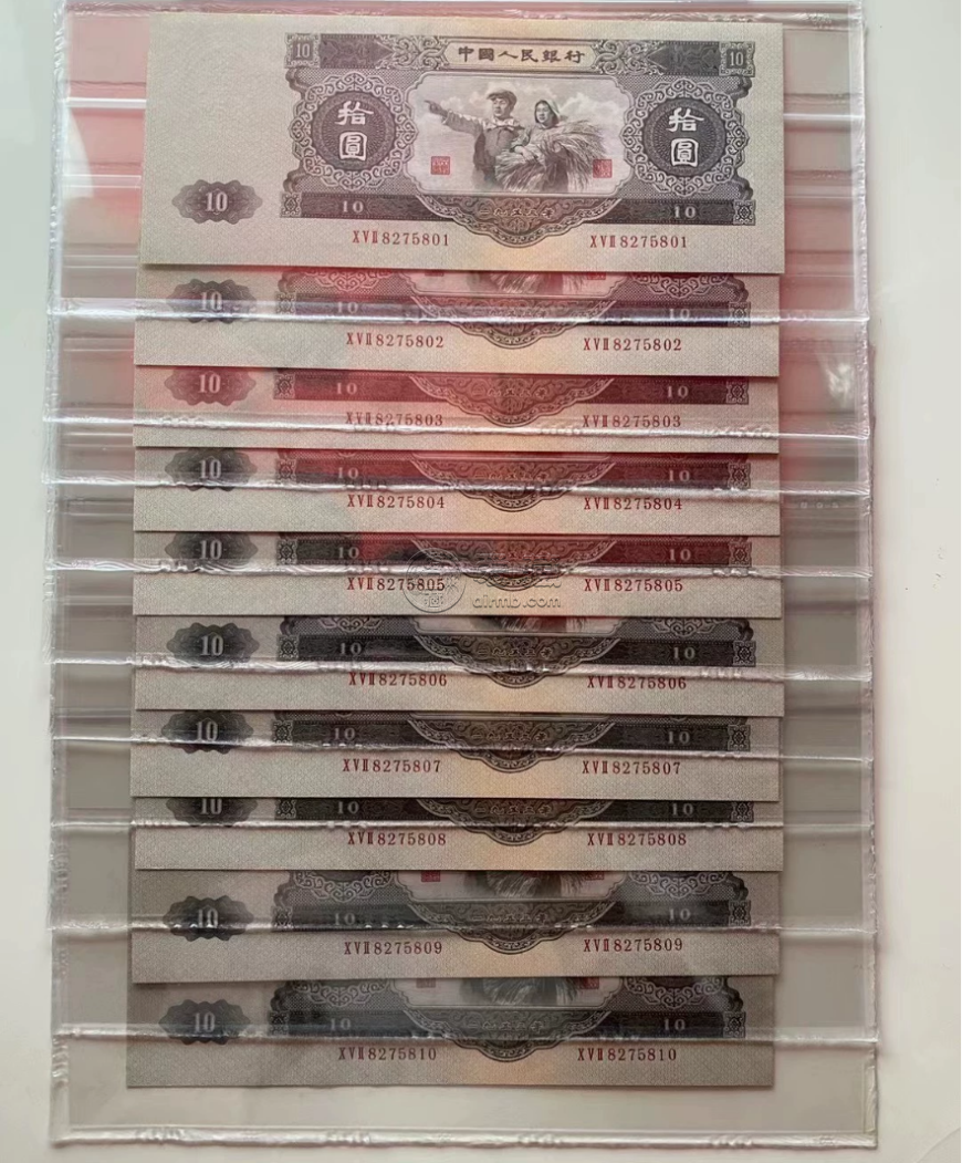 第二套人民币价格 第二套人民币回收渠道及电话 第二套人民币价格 第二套人民币回收渠道及电话