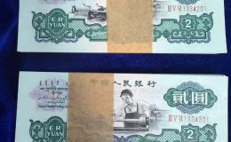 1960車工兩元值多少錢  車工2元回收渠道