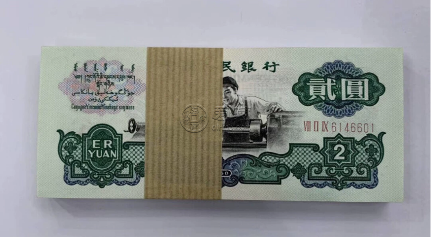 1960车工两元值多少钱 车工2元回收渠道 1960车工两元值多少钱 车工2元回收渠道