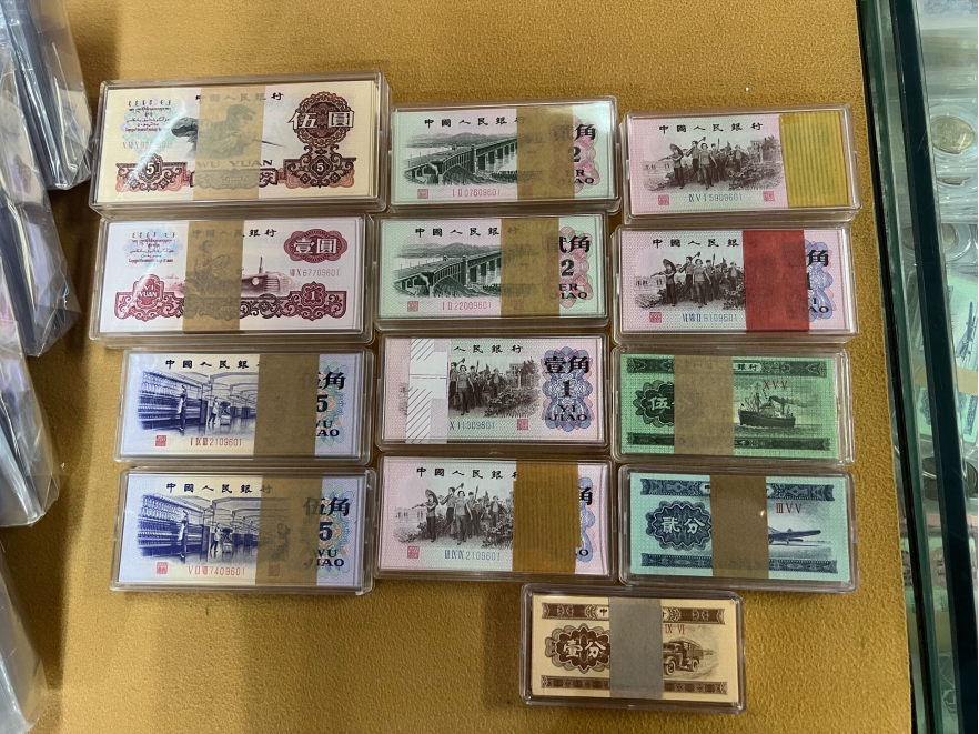 第三套人民币回收价格表  第三套人民币回收渠道及电话