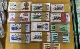 第三套人民幣回收價格表  第三套人民幣回收渠道及電話