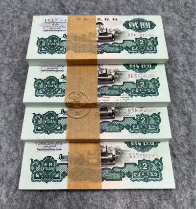第三套人民币回收价格表  第三套人民币回收渠道及电话