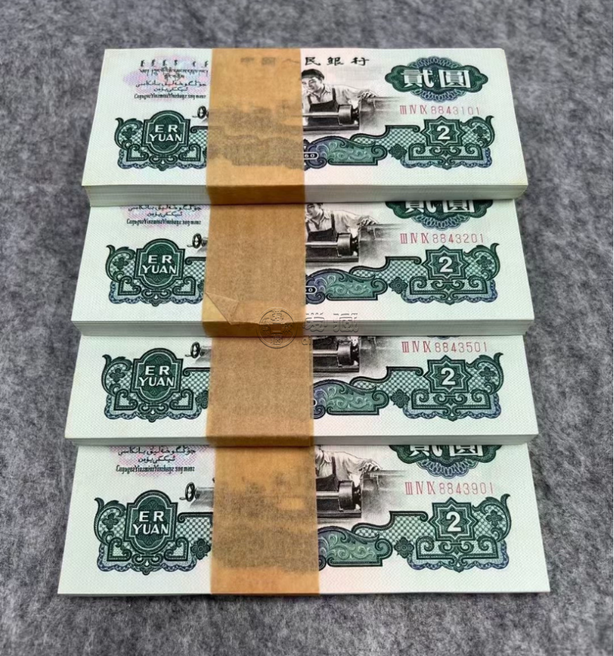 第三套人民幣回收價格表  第三套人民幣回收渠道及電話