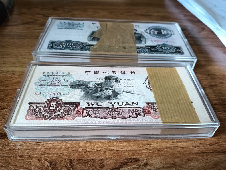 第三套人民幣回收價格表  第三套人民幣回收渠道及電話