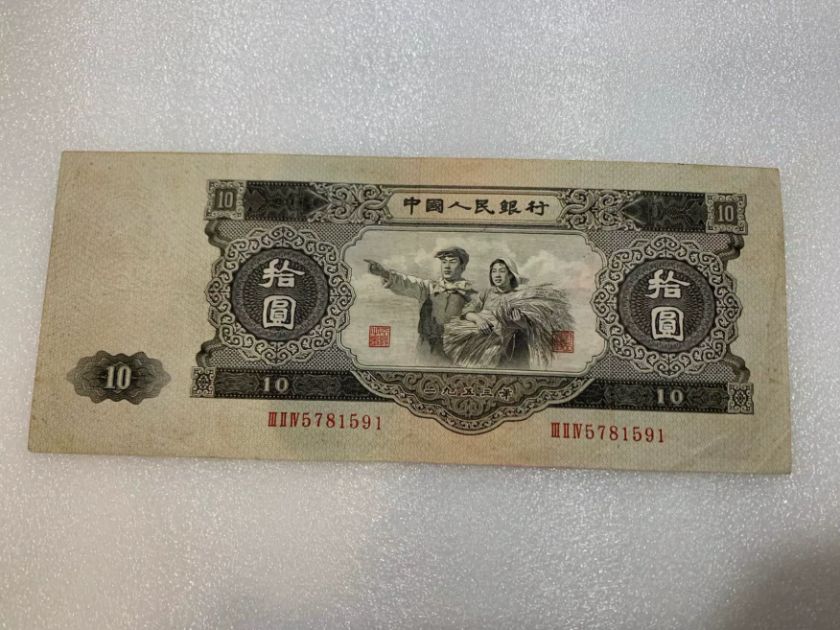 第二套大黑十值多少钱？币王投资全解析